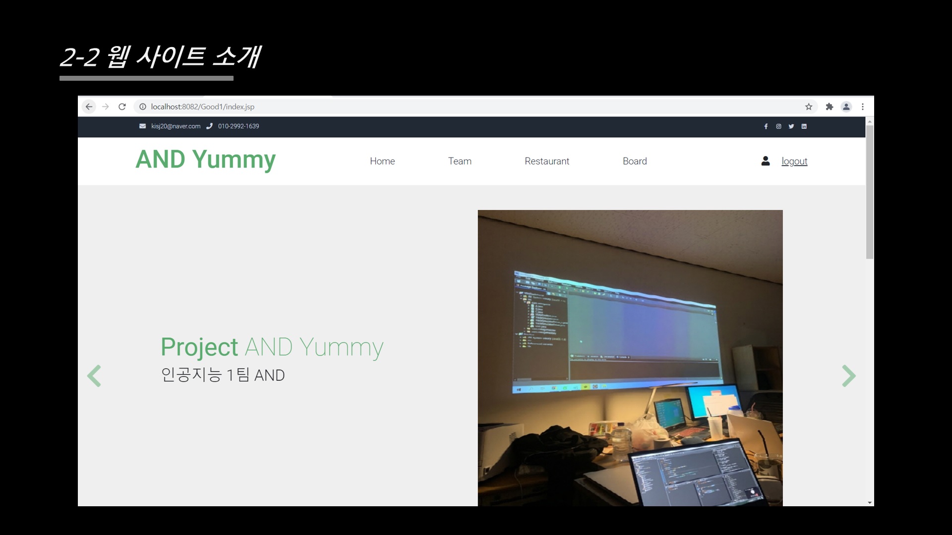 GitHub - SangjunDev/JSP_MiniProject_IntroducingAndongRestaurant