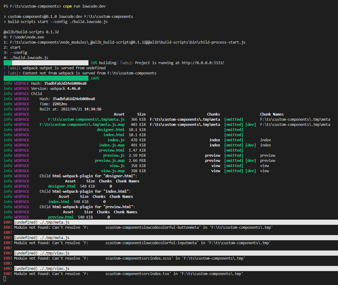 物料开发按照文档的步骤,运行报错 · Issue #354 · alibaba/lowcode-engine · GitHub