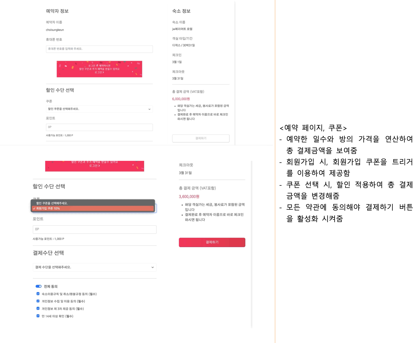 GitHub - dhzzang1/Project