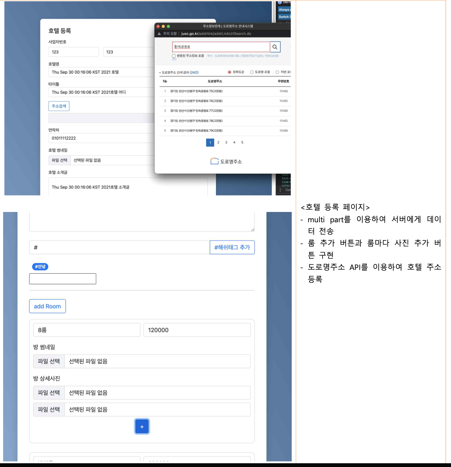GitHub - dhzzang1/Project
