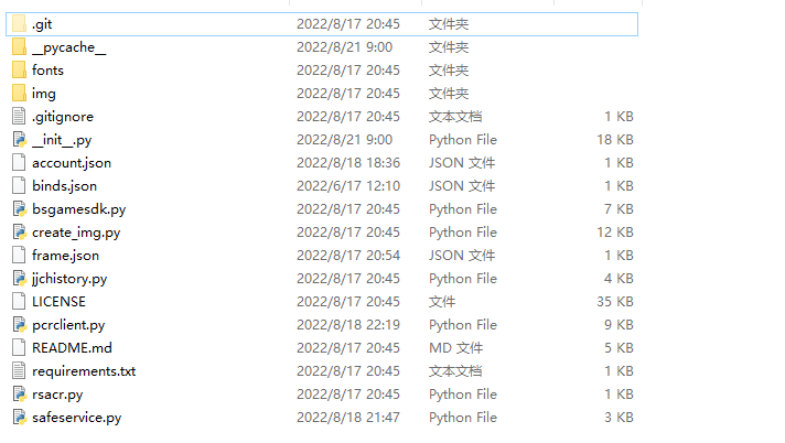 输完验证码后无反应 · Issue #101 · cc004/pcrjjc2 · GitHub