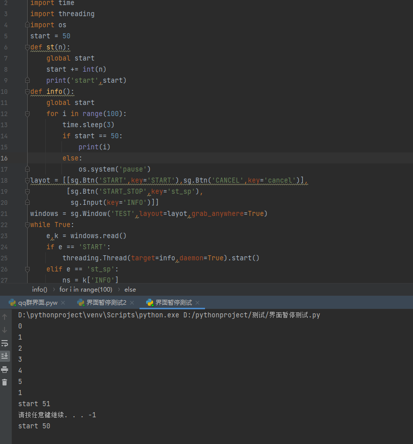 [Question] sg.Input · Issue #4582 · PySimpleGUI/PySimpleGUI · GitHub