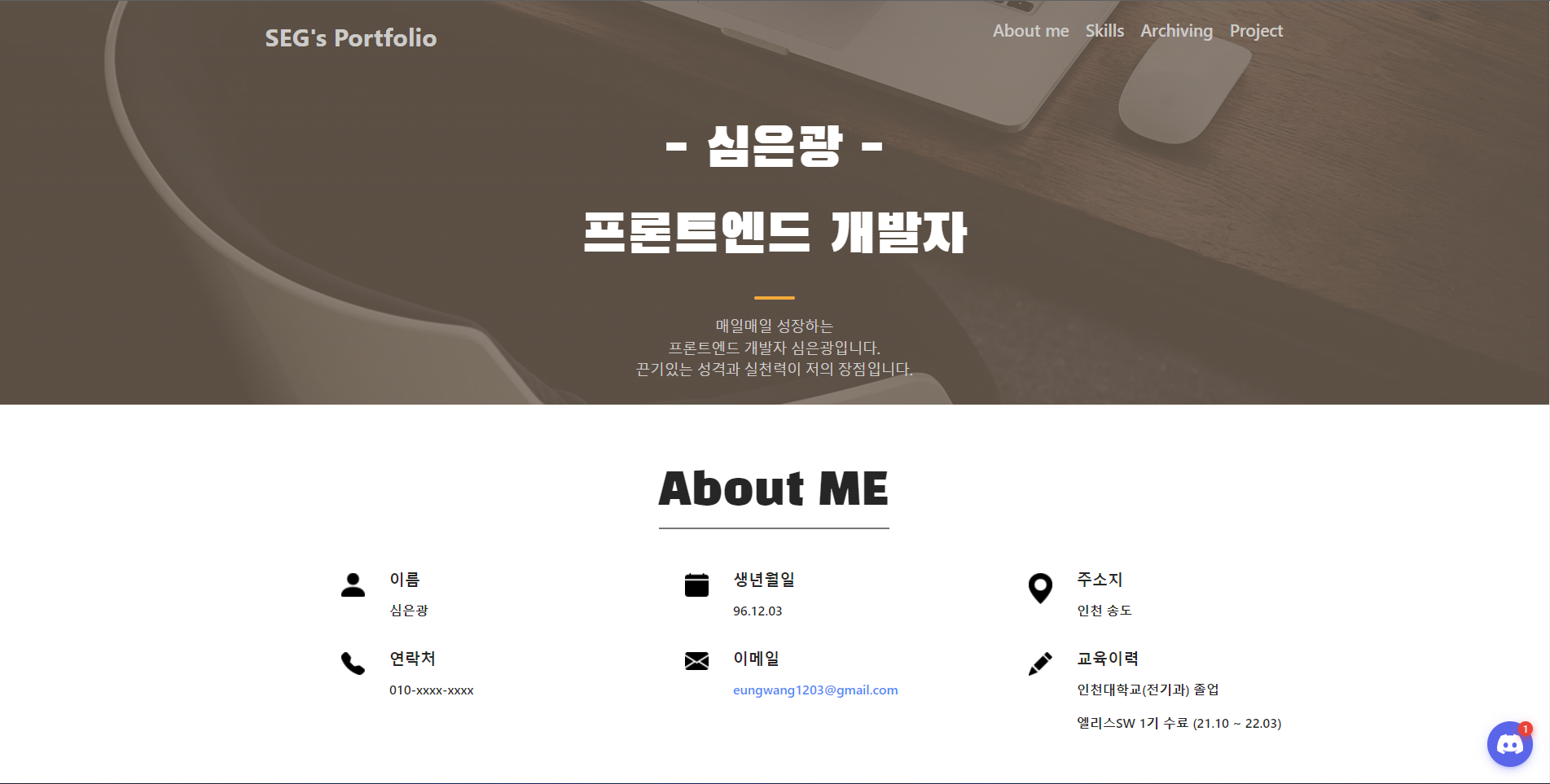 GitHub - eungwang1/portfolio