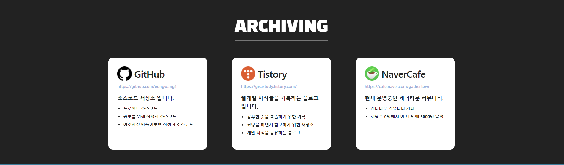GitHub - eungwang1/portfolio