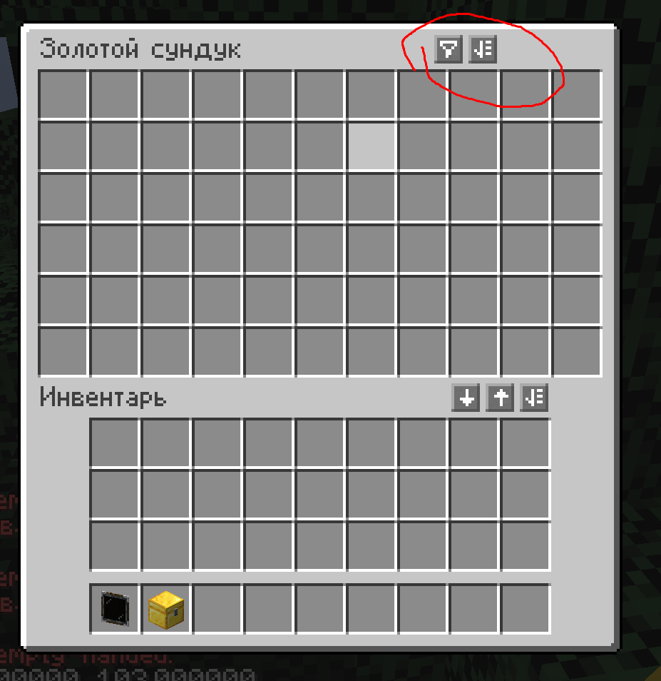 Incorrect position of sorting buttons in chests from the Iron Chest ...