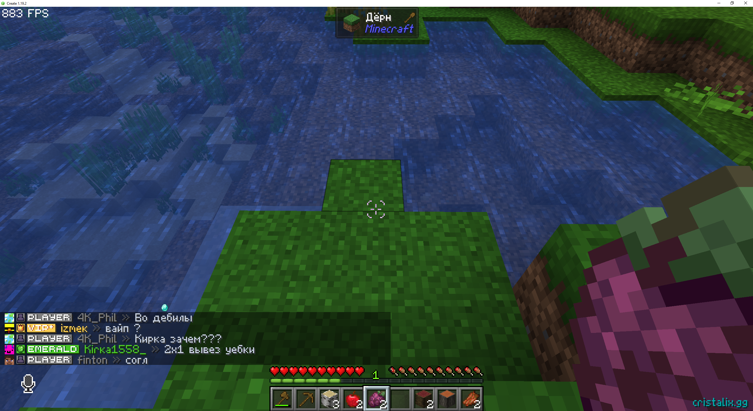 Quark mod immediatelyfast bug issue 124 raphimc