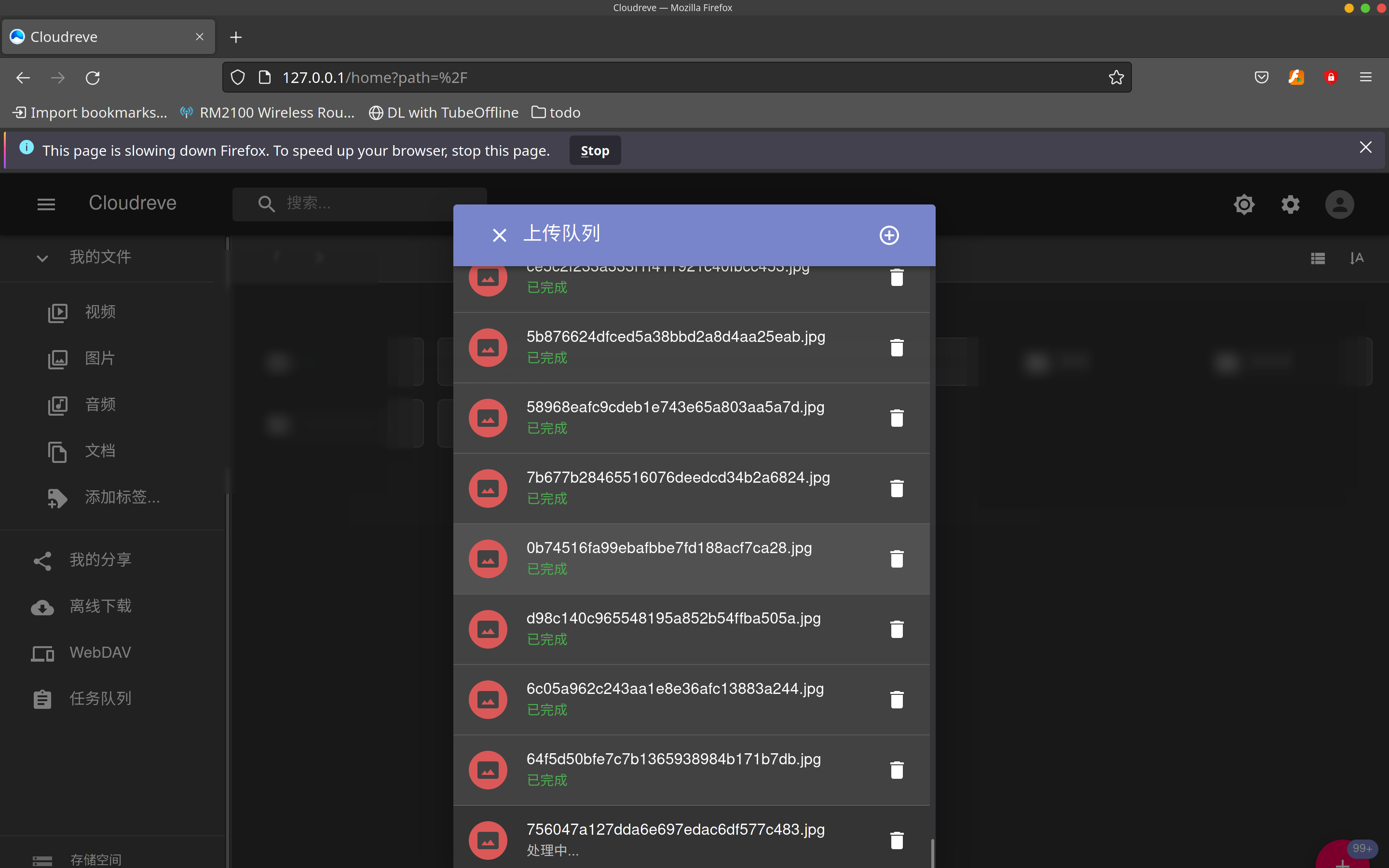 图片上传卡处理中 · Issue #1031 · cloudreve/Cloudreve · GitHub