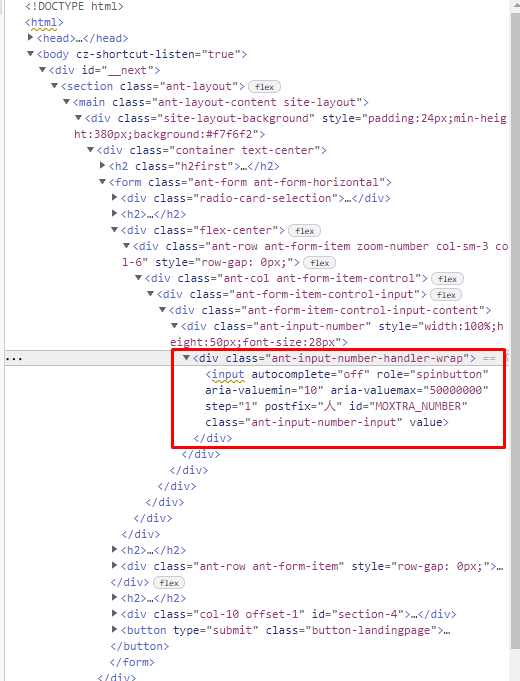 Inputnumber that is server side rendered via Next.js is squished and ...