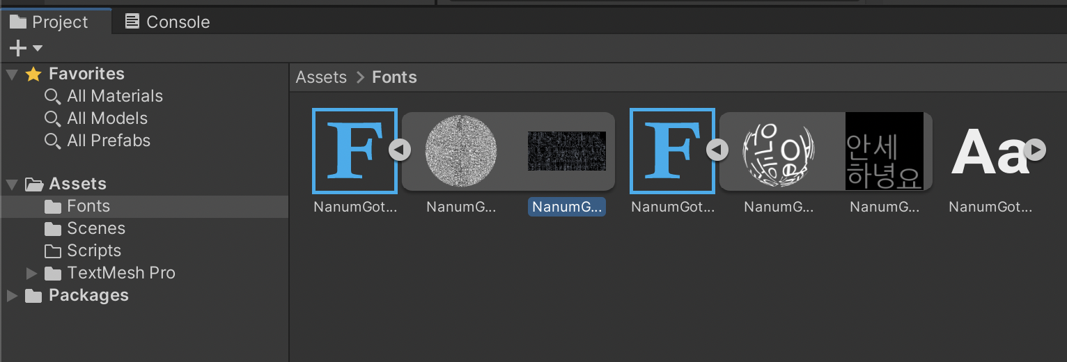 02. TextMeshPro 한글 생성 - eungyukm/UnityTextMeshPro GitHub Wiki