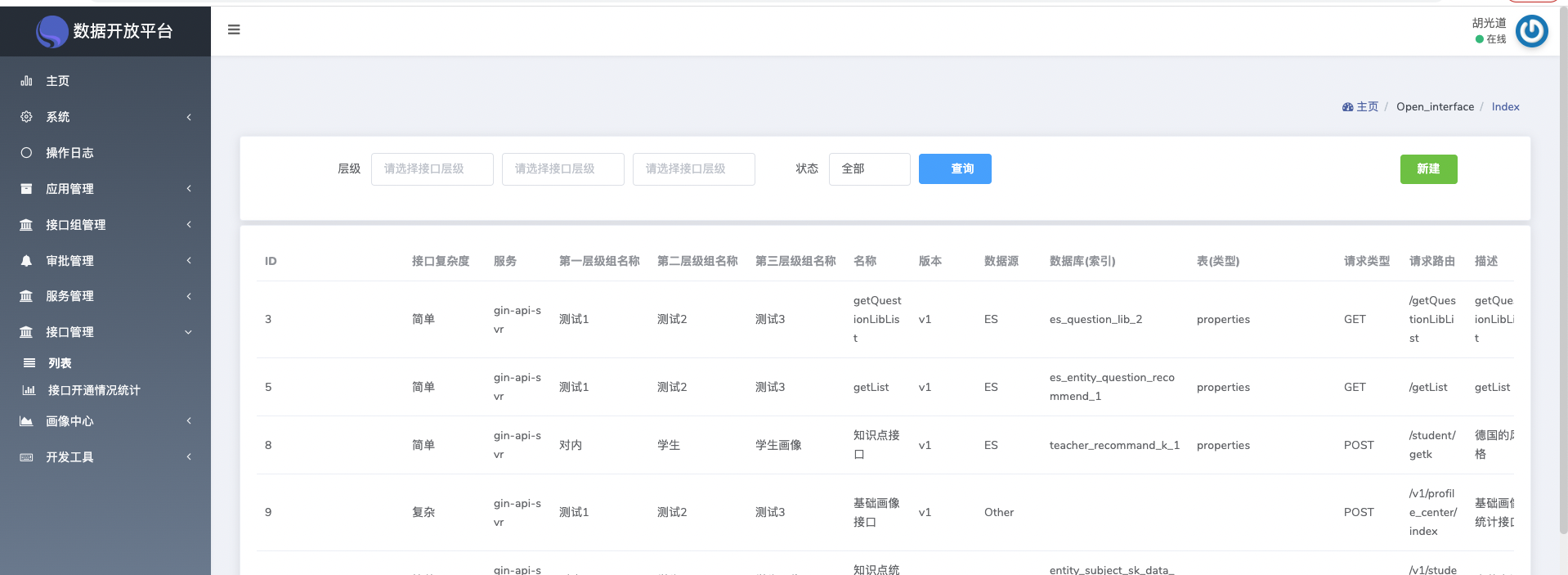 菜单首次点击vue页面不能正常展示，刷新后正常 · Issue #1824 · jqhph/dcat-admin · GitHub