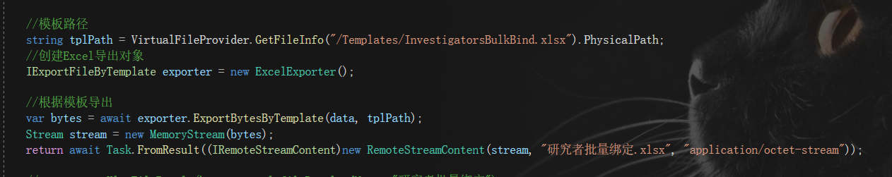 根据模板导出Excel参数类型问题 · Issue #442 · dotnetcore/Magicodes.IE · GitHub