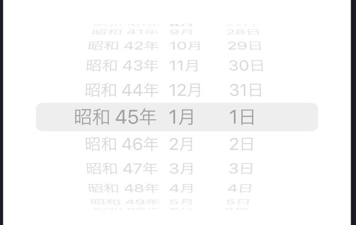Proposal to add Japanese/Buddhist calendar date picker · Issue #88416 ...