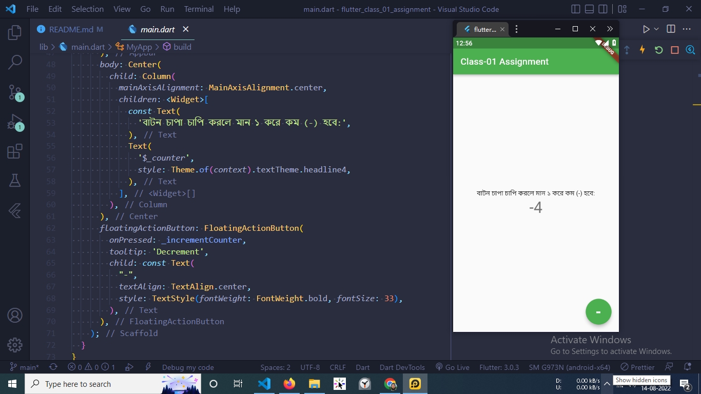 GitHub - Mustack-Rabbi/Flutter_Class-01_Assignment