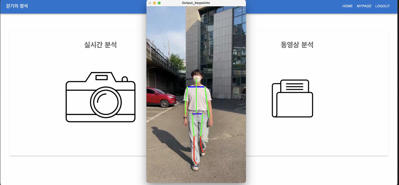 GitHub - soominnn/The-Essence-Of-Walking-Front: '걷기의 정석' 졸업 프로젝트