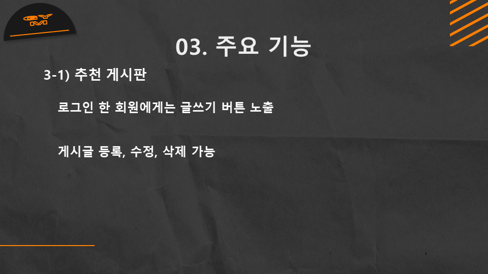 GitHub - mersung/onmomProject: 헬스장 커뮤니티 팀프로젝트