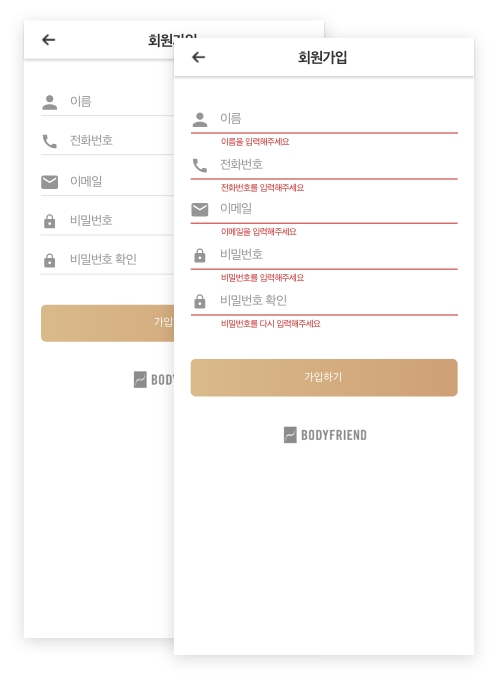 GitHub - JeongbinYoon/Bodyfriend