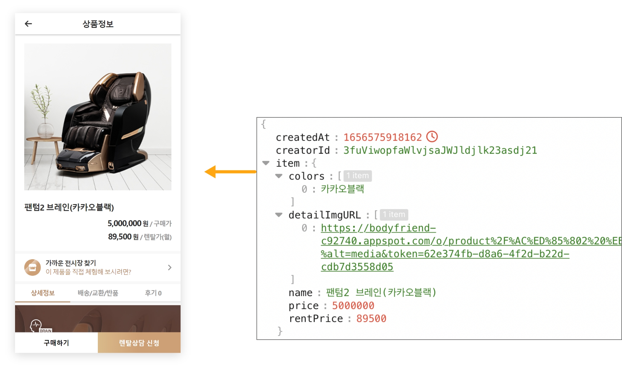 GitHub - JeongbinYoon/Bodyfriend