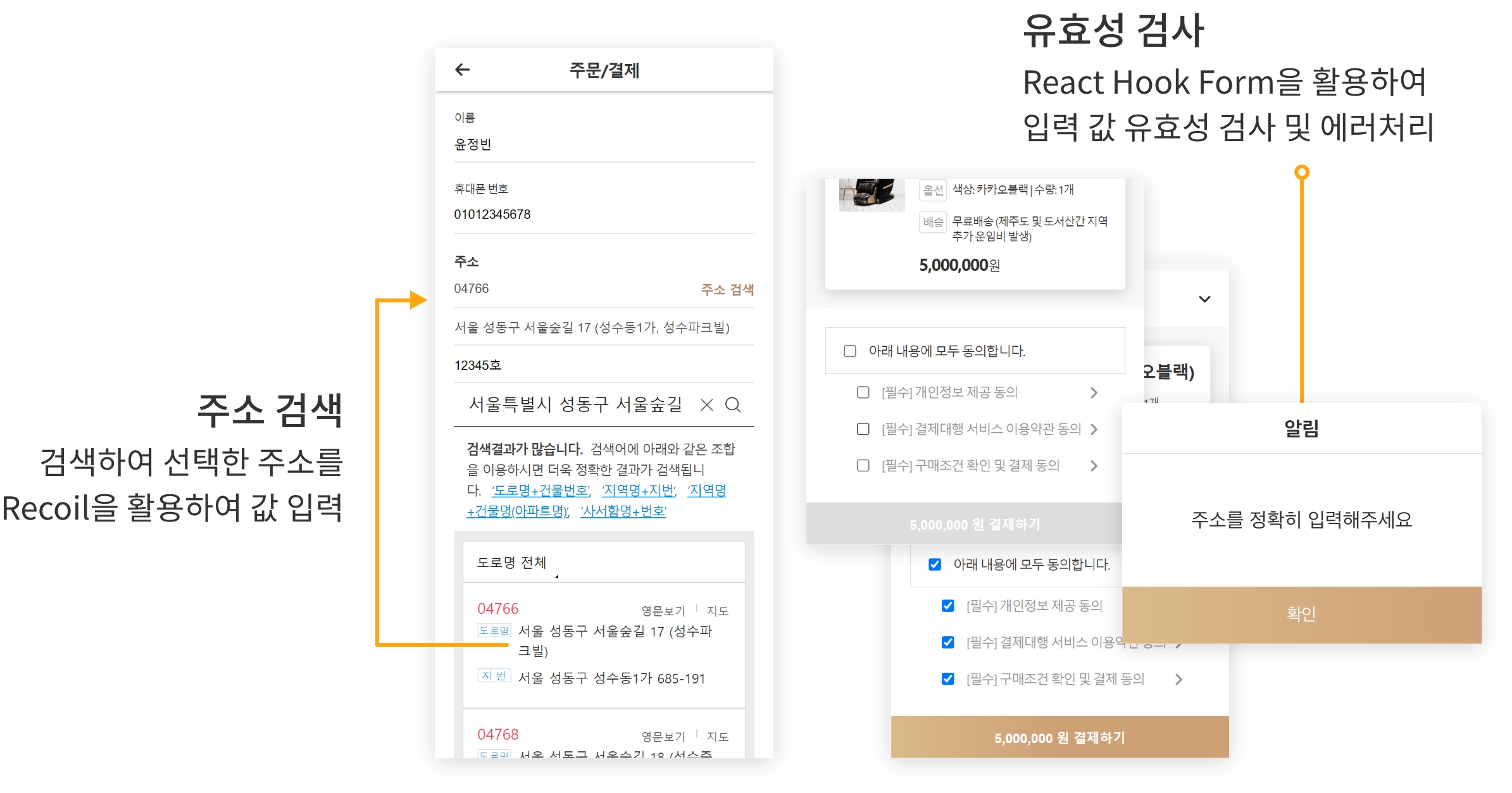 GitHub - JeongbinYoon/Bodyfriend