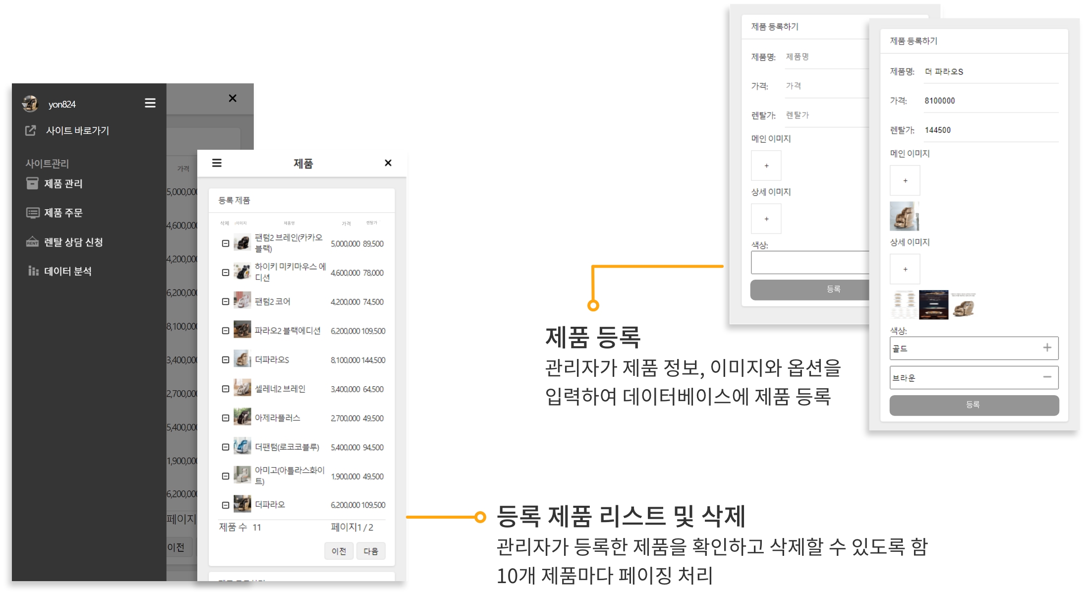 GitHub - JeongbinYoon/Bodyfriend