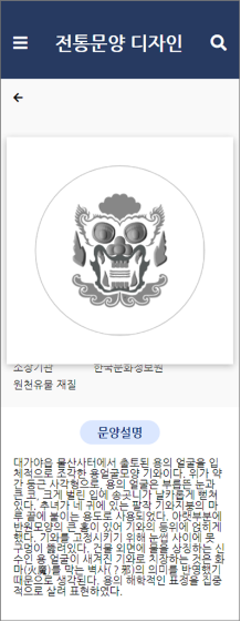 GitHub - JeongbinYoon/Korea-pattern