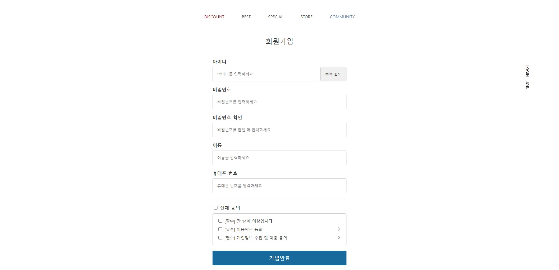 GitHub - JeongbinYoon/shopping-mall