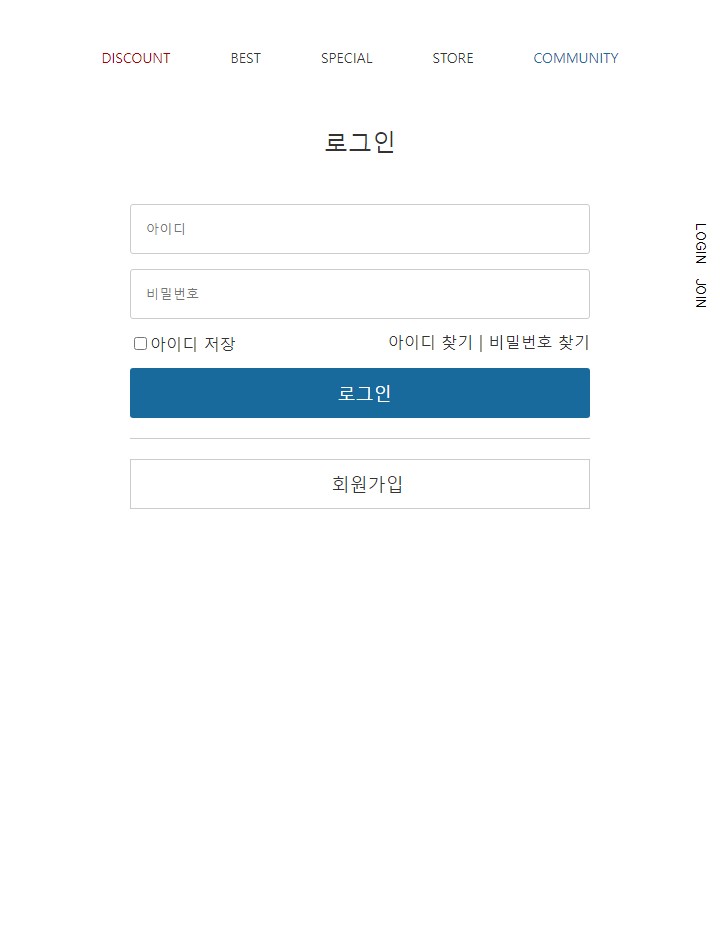 GitHub - JeongbinYoon/shopping-mall