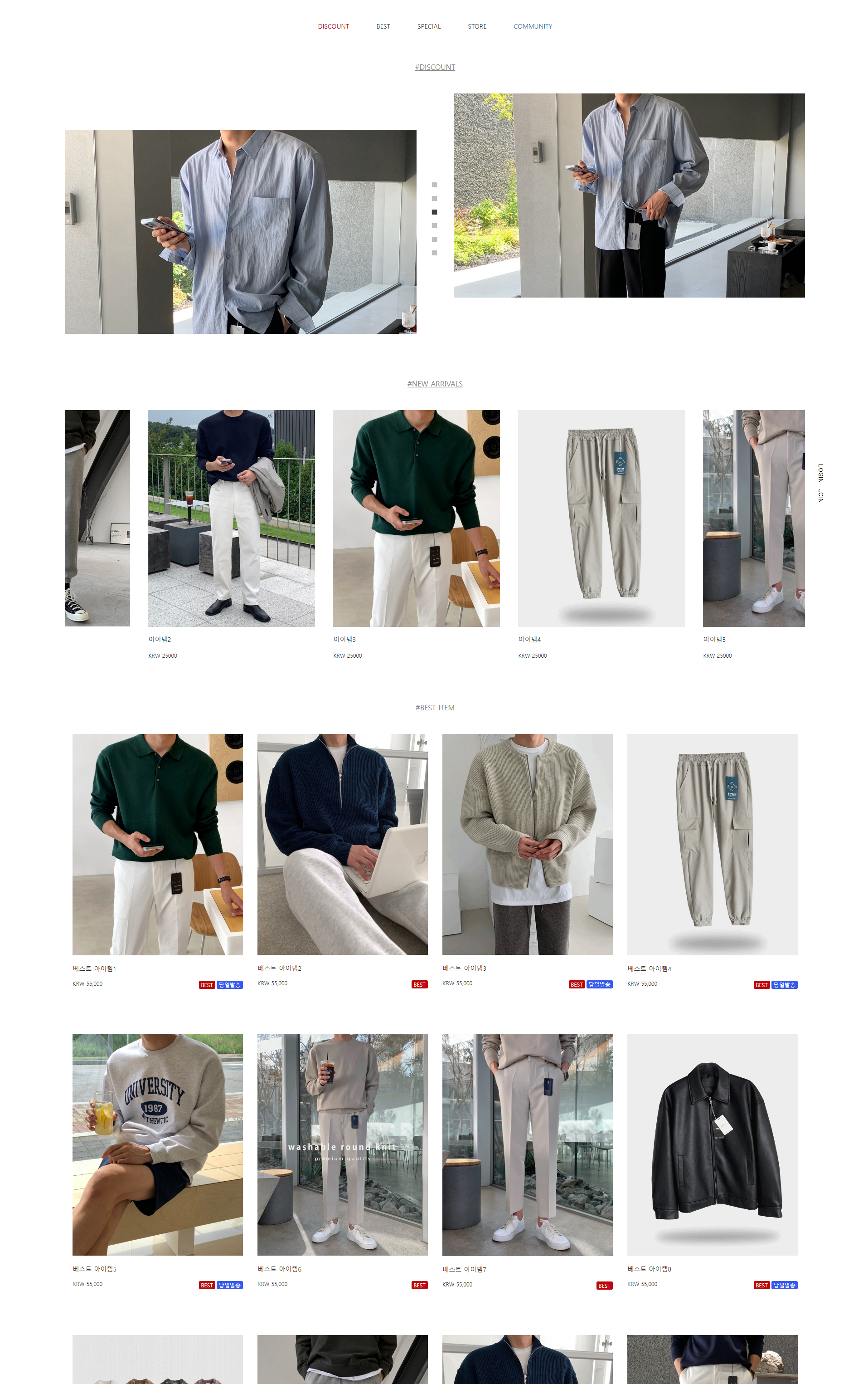 GitHub - JeongbinYoon/shopping-mall