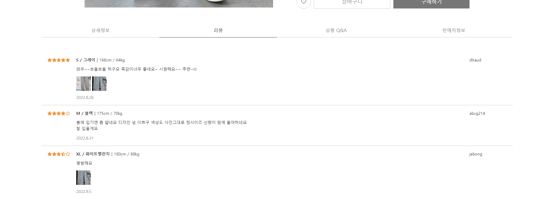 GitHub - JeongbinYoon/shopping-mall