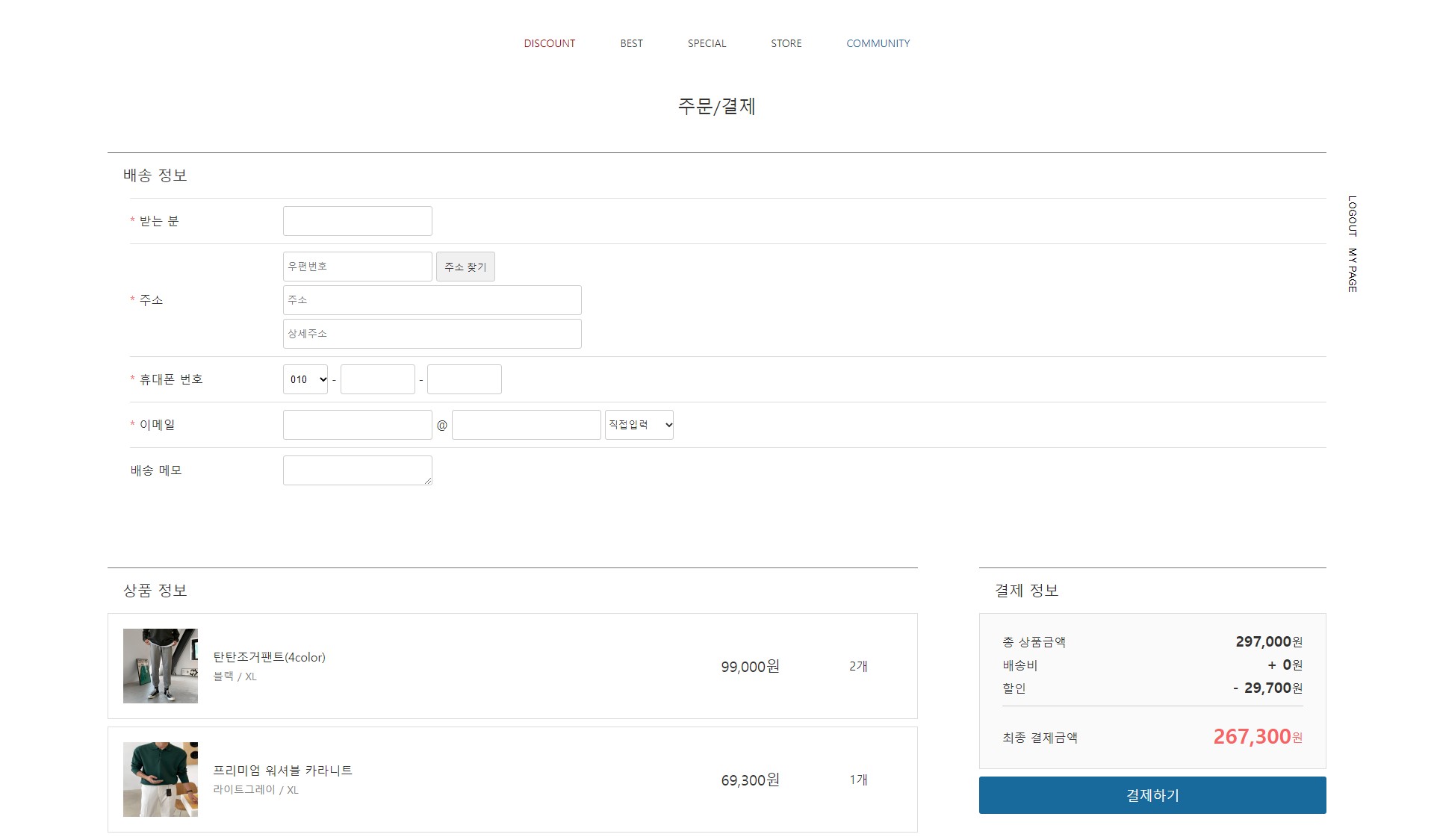 GitHub - JeongbinYoon/shopping-mall