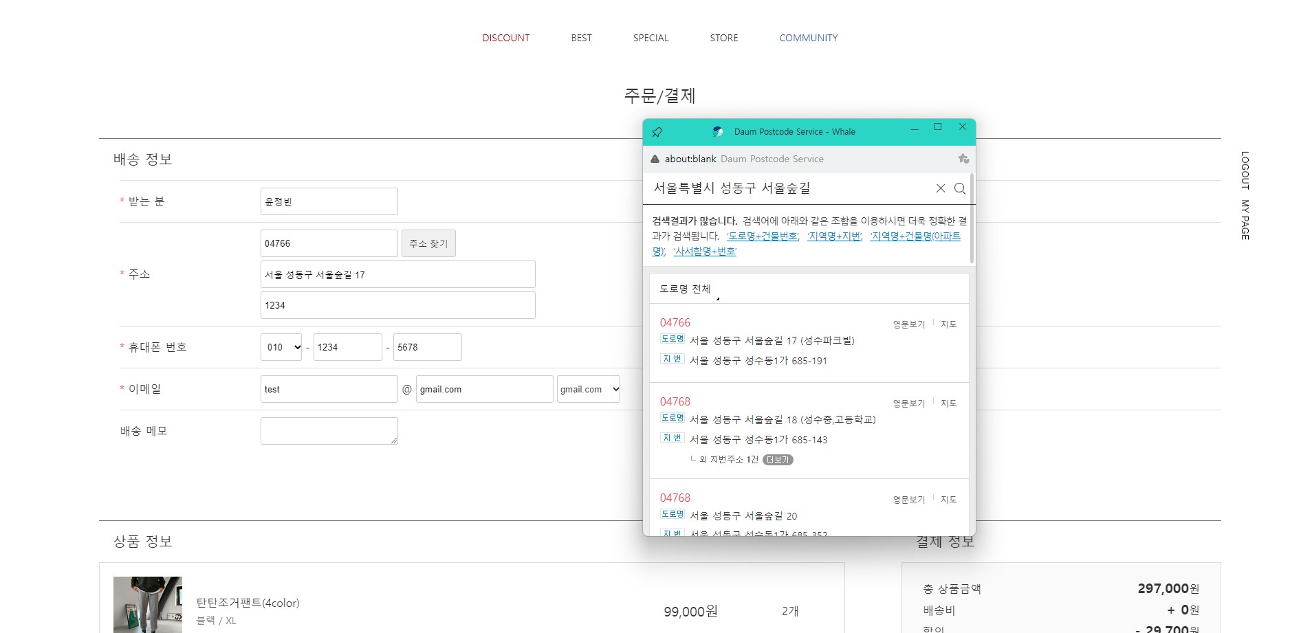 GitHub - JeongbinYoon/shopping-mall