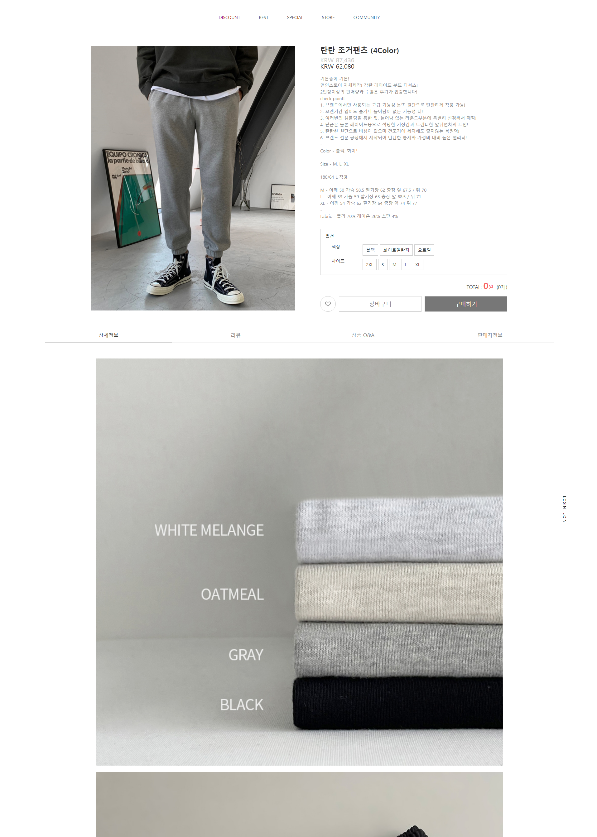 GitHub - JeongbinYoon/shopping-mall