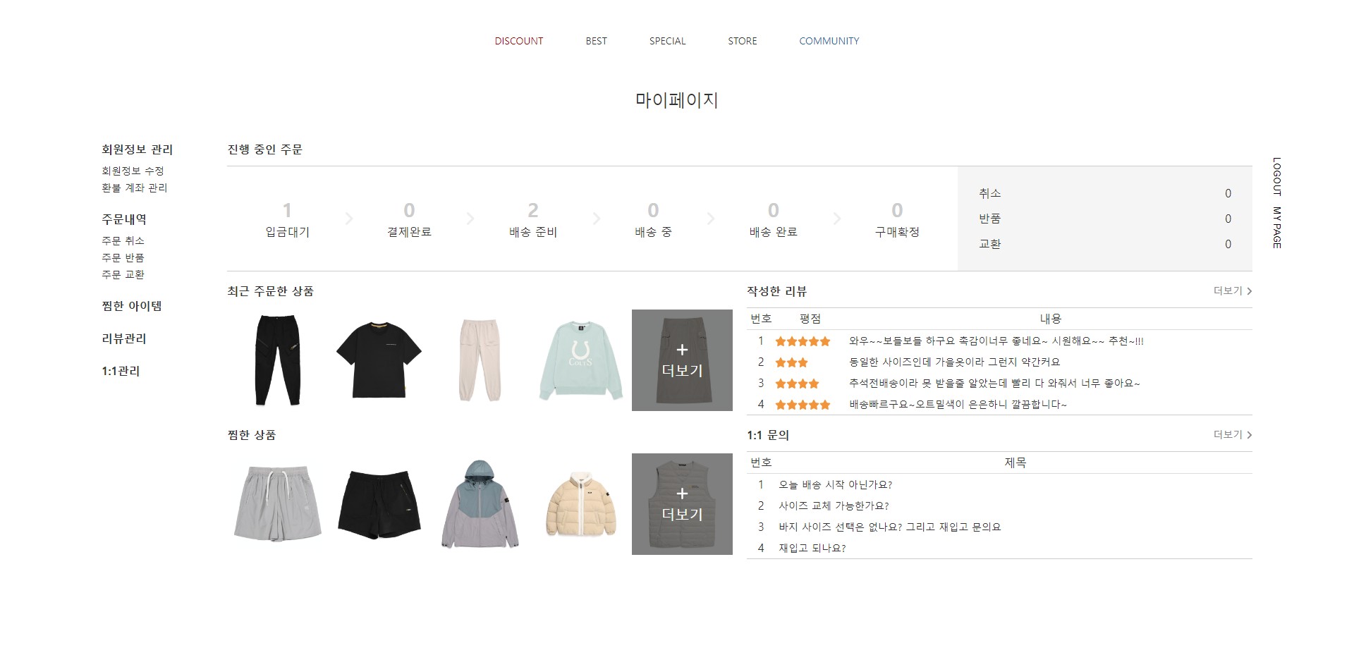 GitHub - JeongbinYoon/shopping-mall
