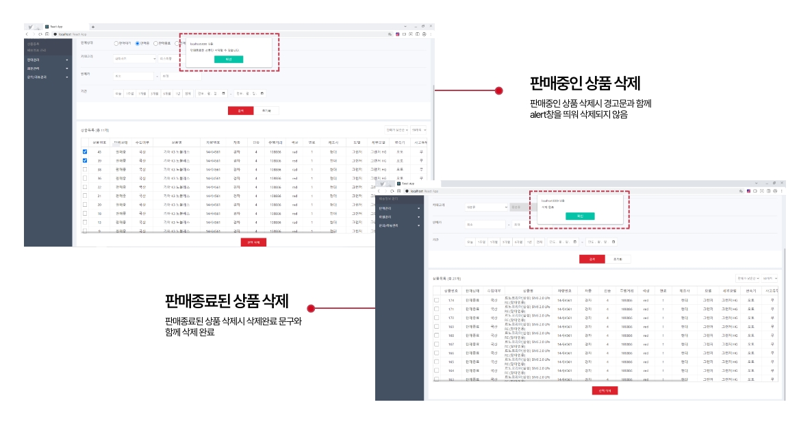 GitHub - JeongbinYoon/admin