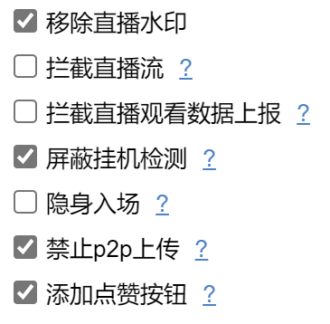 “禁止p2p上传”功能失效 · Issue #349 · andywang425/BLTH · GitHub