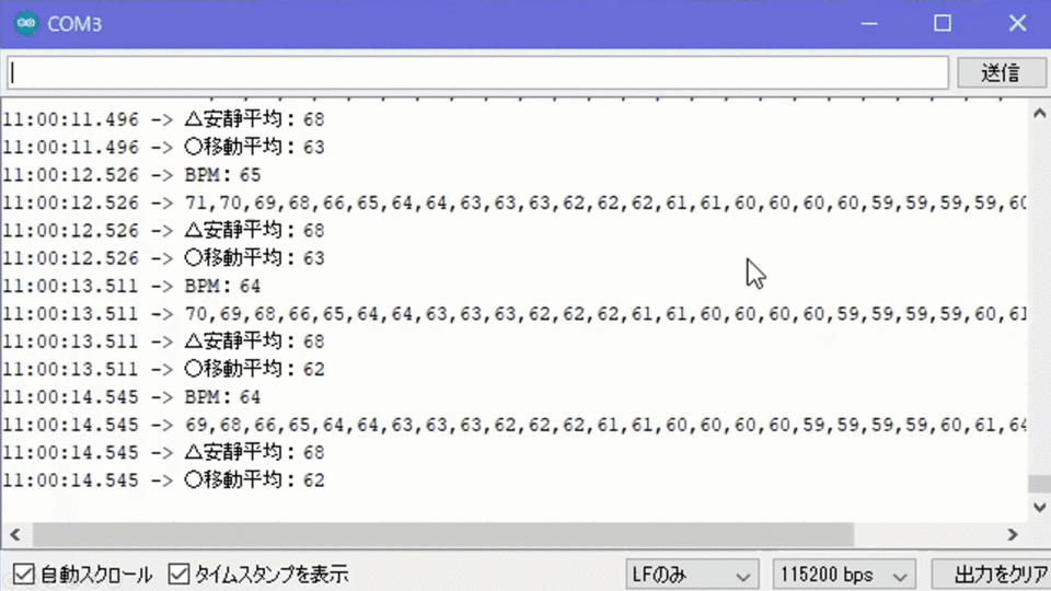 GitHub - rikkkk1206/doze_detection: 大学の講義にて作成した、心拍センサによる居眠り検出システム
