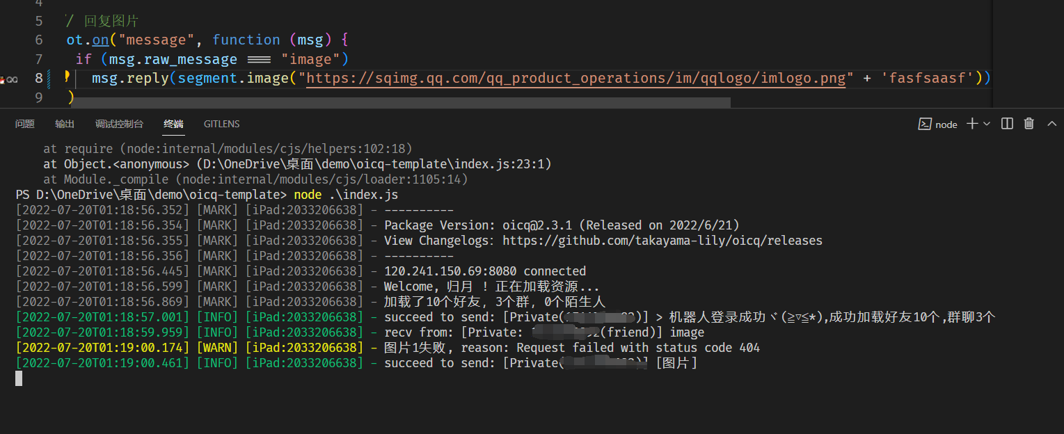 关于文本消息无法和图片一起发送的问题 · Issue #388 · takayama-lily/oicq · GitHub