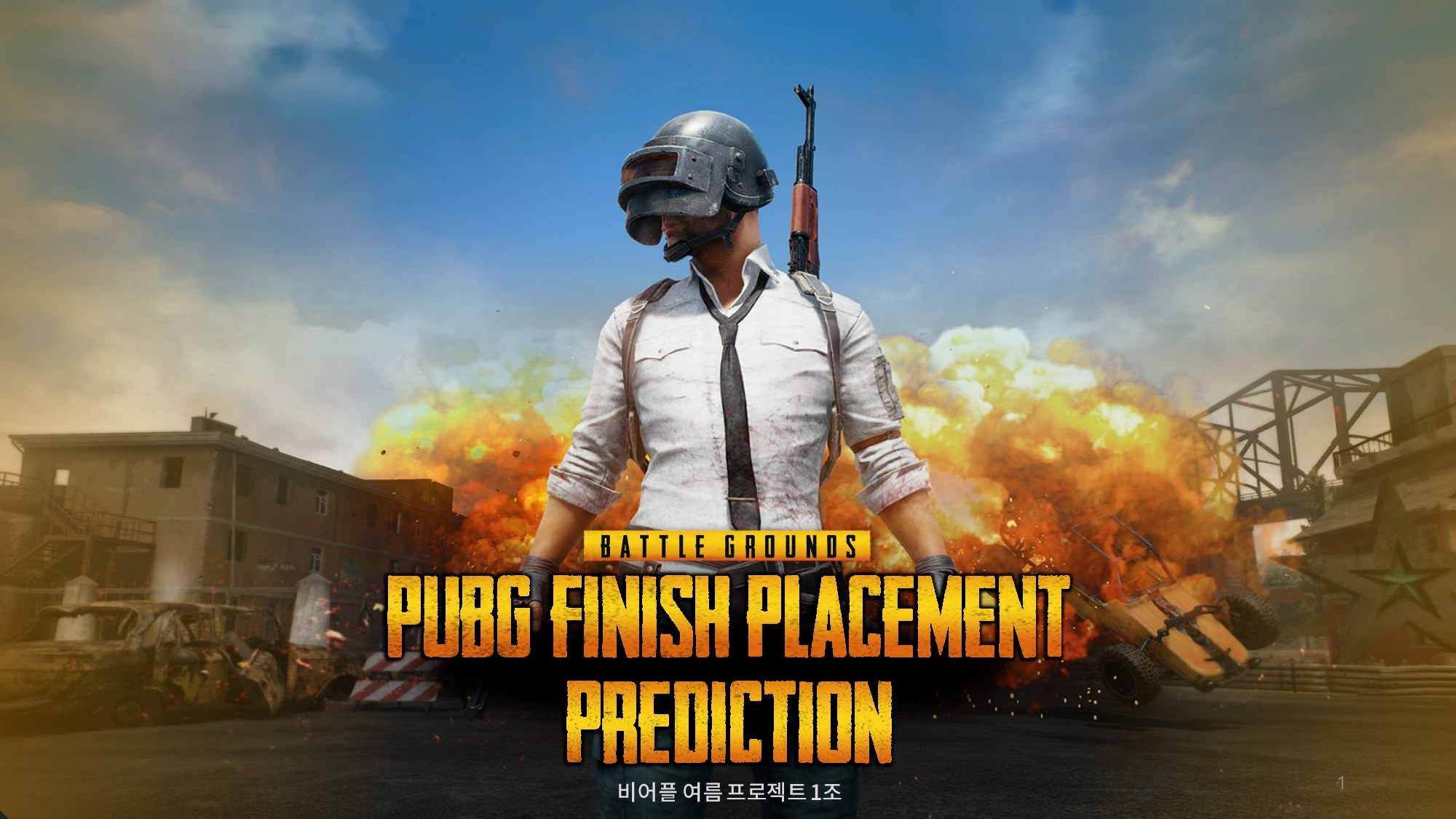 GitHub - an-dhyun/PUBG_prediction · GitHub
