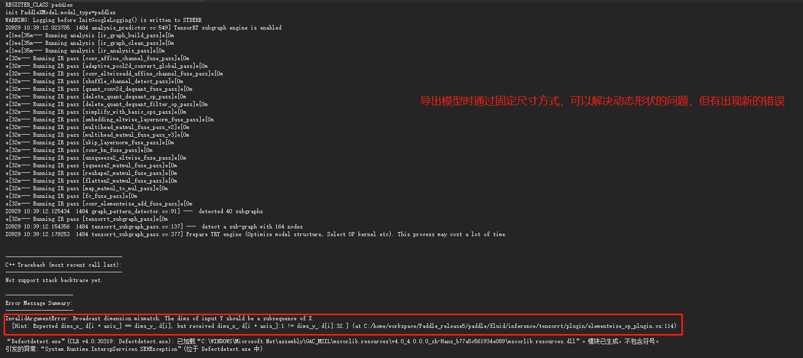 微信图片_20210929104706