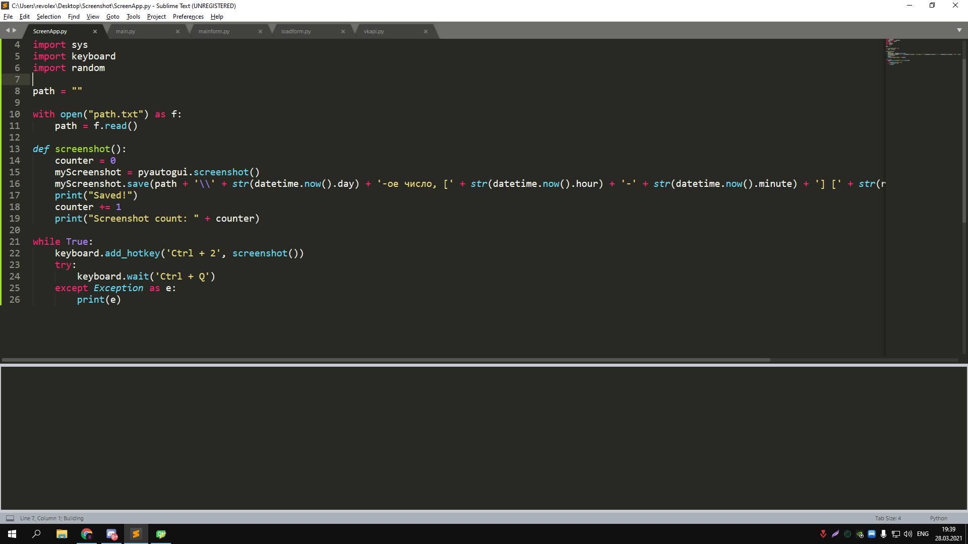 GitHub - revolexGeek/Hot-Screenshot: This script takes a screenshot ...