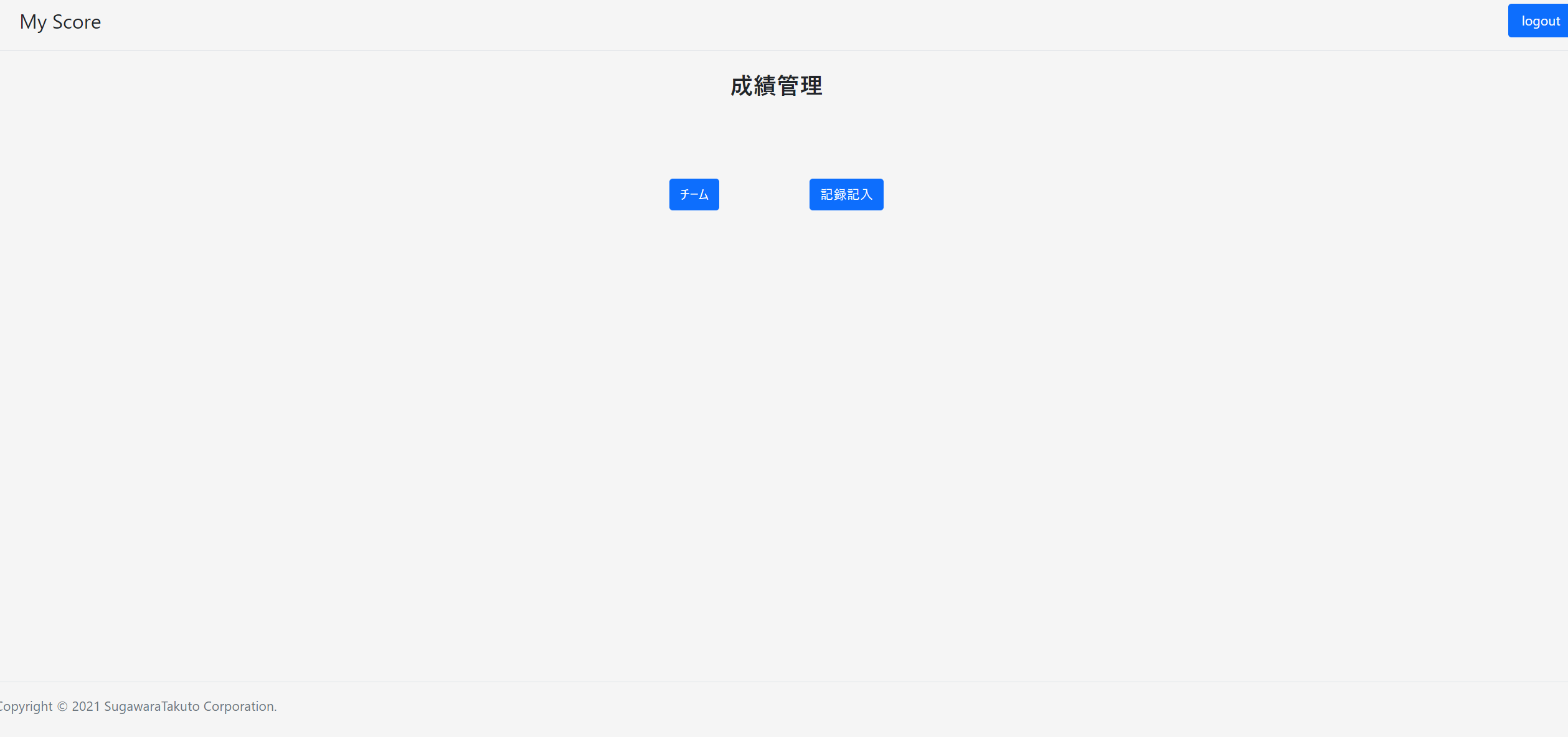 GitHub - Sugawara-Takuto/volley · GitHub