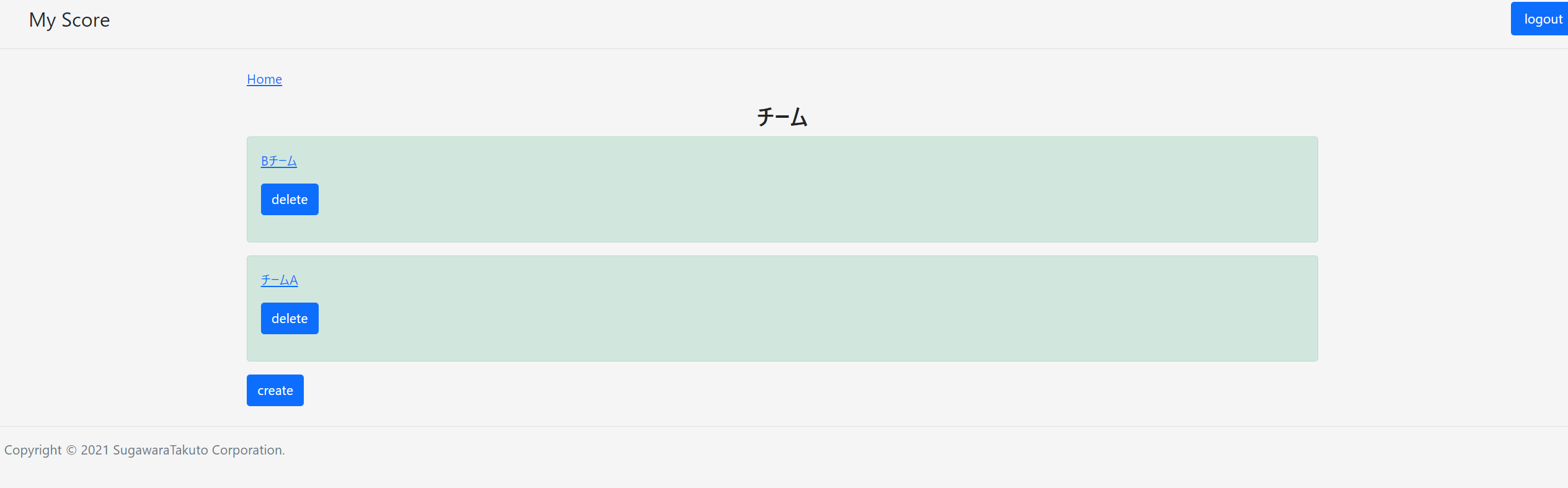 GitHub - Sugawara-Takuto/volley · GitHub