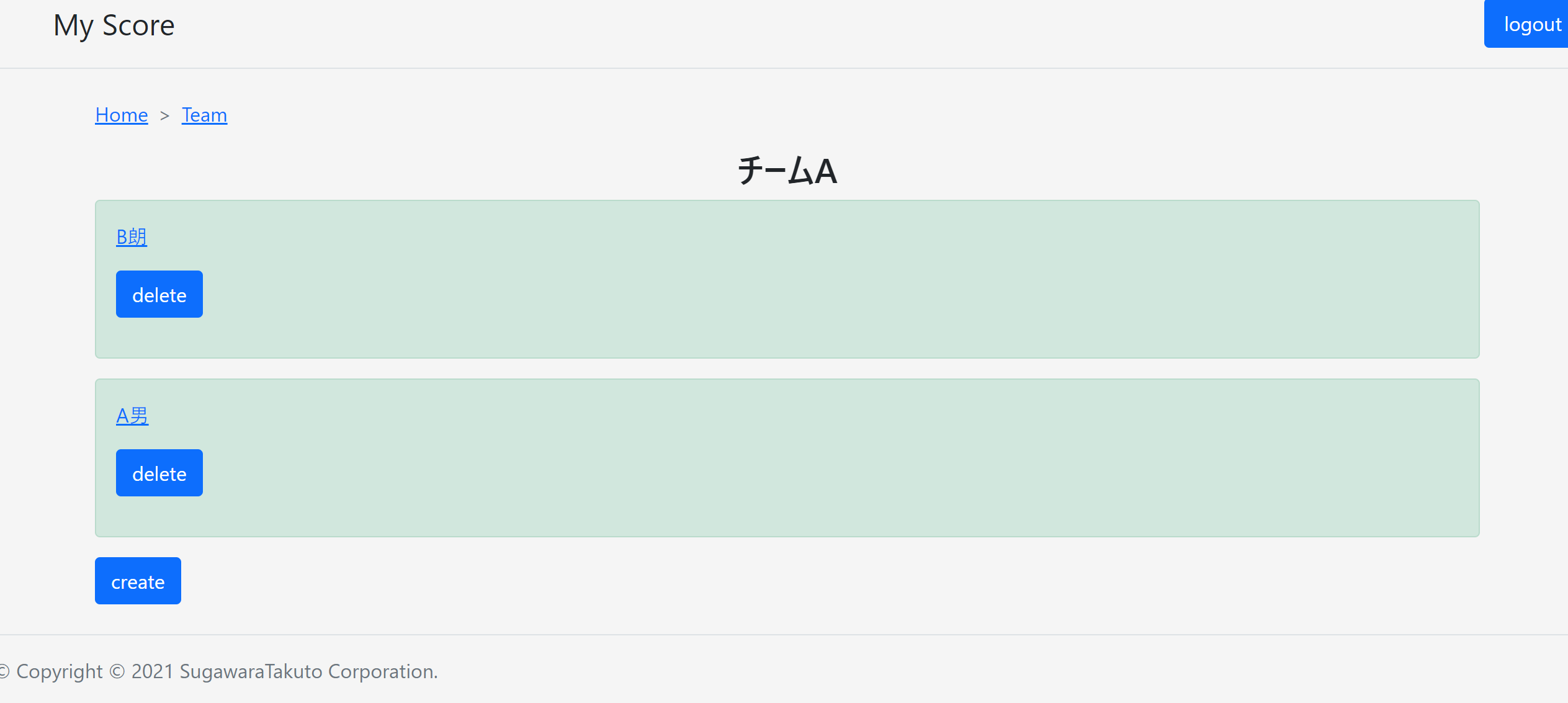 GitHub - Sugawara-Takuto/volley · GitHub