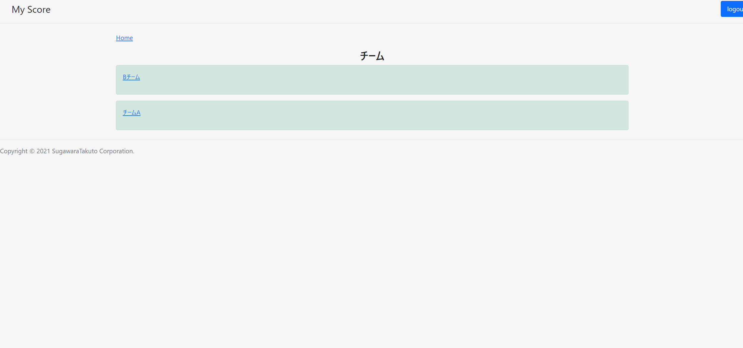GitHub - Sugawara-Takuto/volley · GitHub