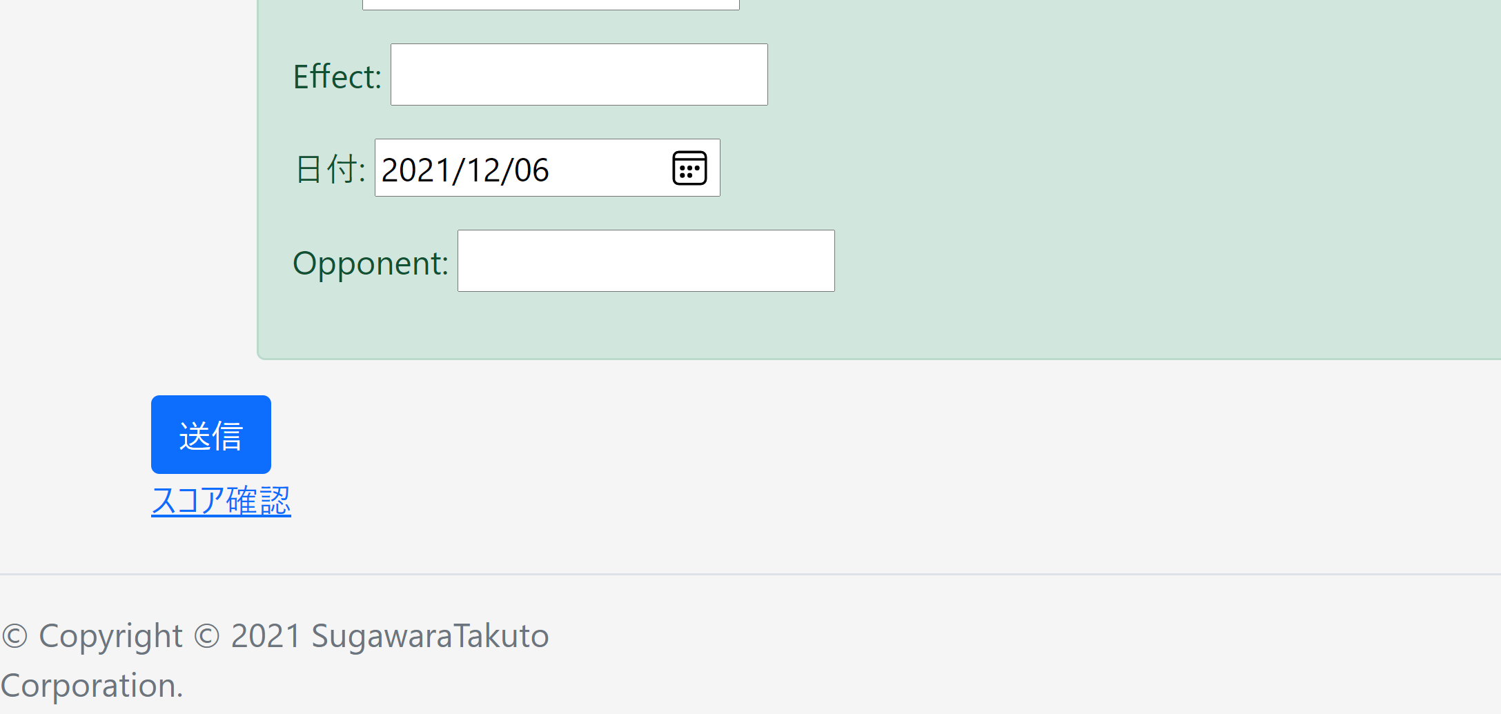 GitHub - Sugawara-Takuto/volley · GitHub