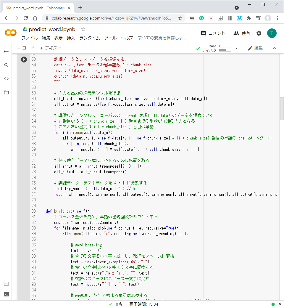 Stage4 Toshinobu 0122 Study Ai Rabbit Challenge Wiki