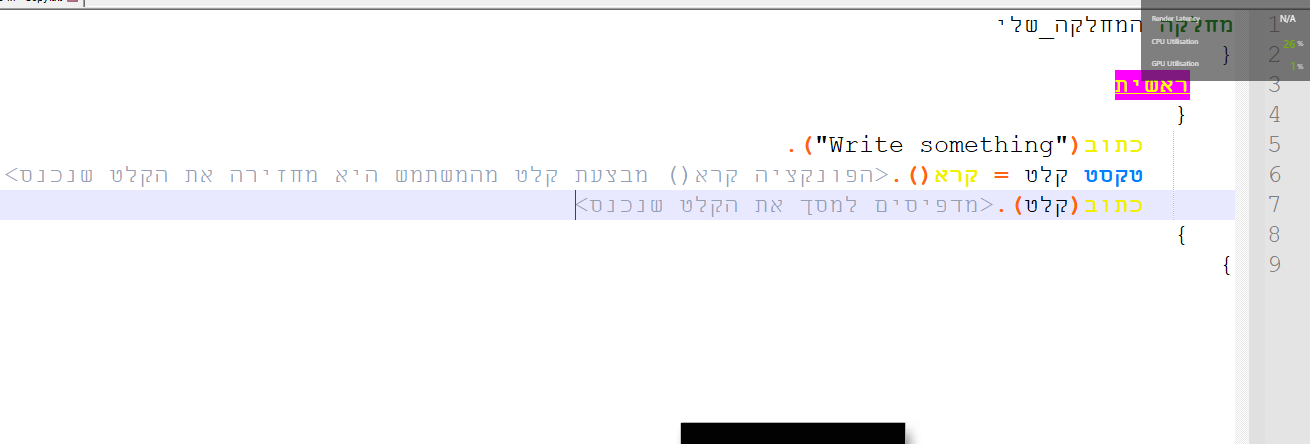 GitHub - KobyLevy512/HebrewCompiler: שפת תכנות בעברית. · GitHub
