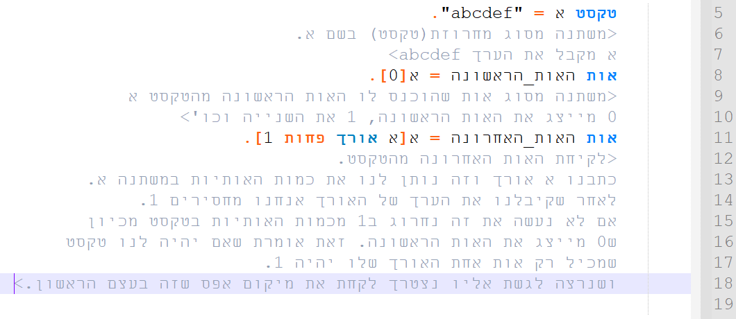 GitHub - KobyLevy512/HebrewCompiler: שפת תכנות בעברית. · GitHub