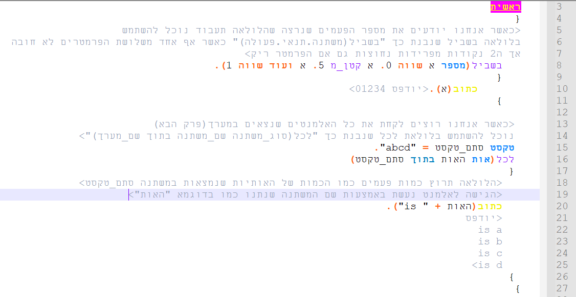 GitHub - KobyLevy512/HebrewCompiler: שפת תכנות בעברית. · GitHub