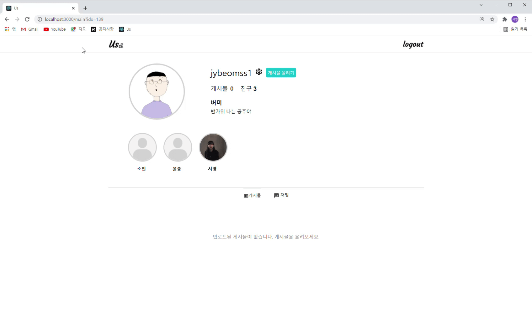 GitHub - parksomins/Project-US