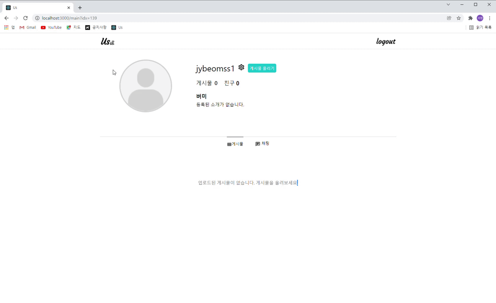 GitHub - parksomins/Project-US